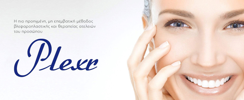 PLEXR